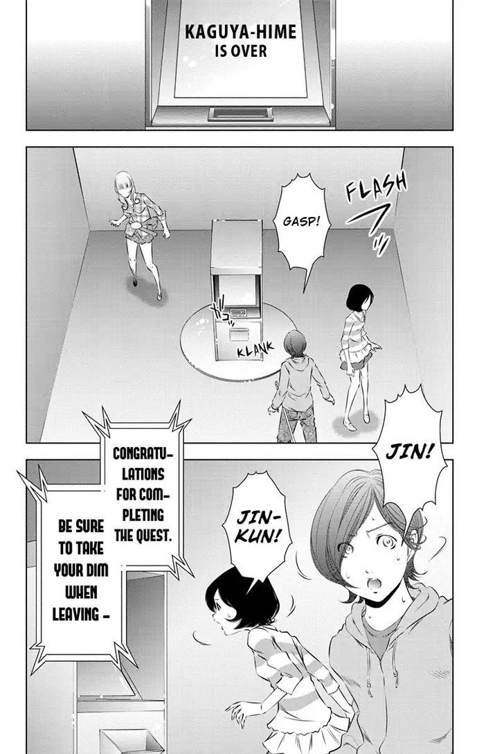 Blackout Chapter 41 page 4 - Chapter 41