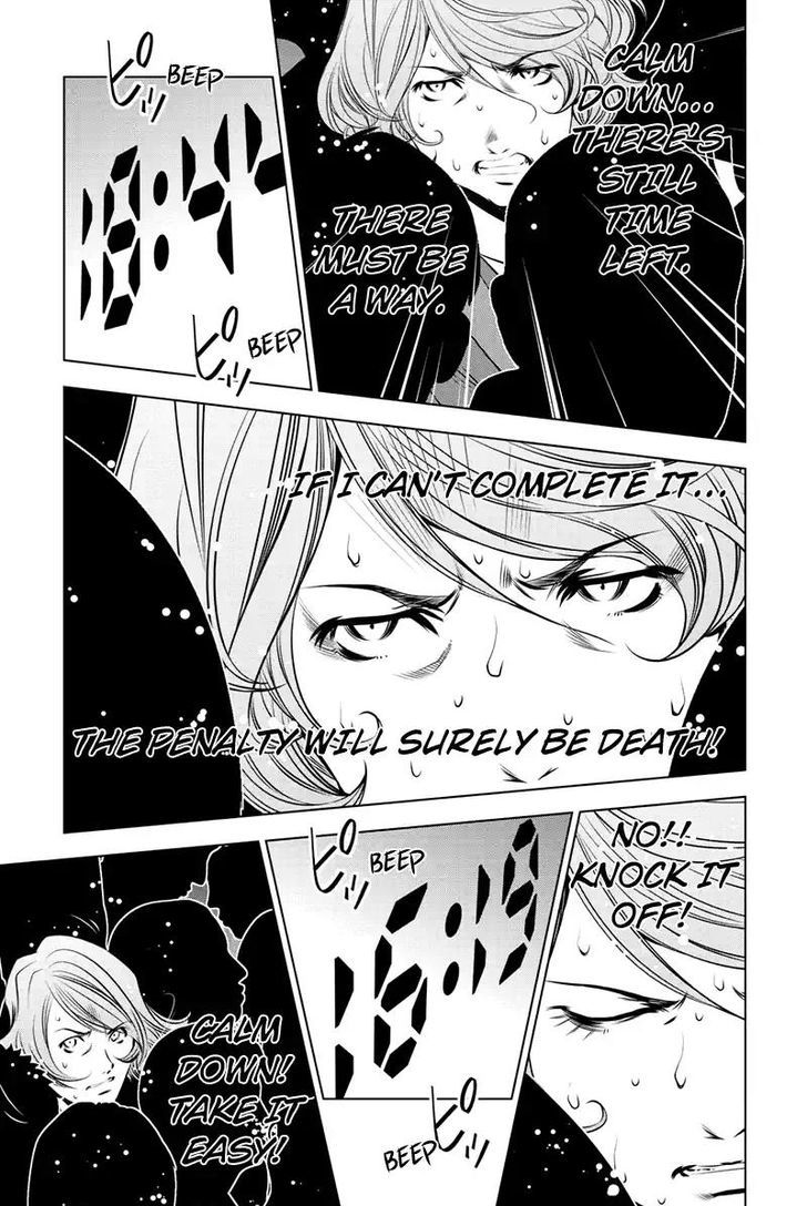 Blackout Chapter 43 page 11 - Chapter 43