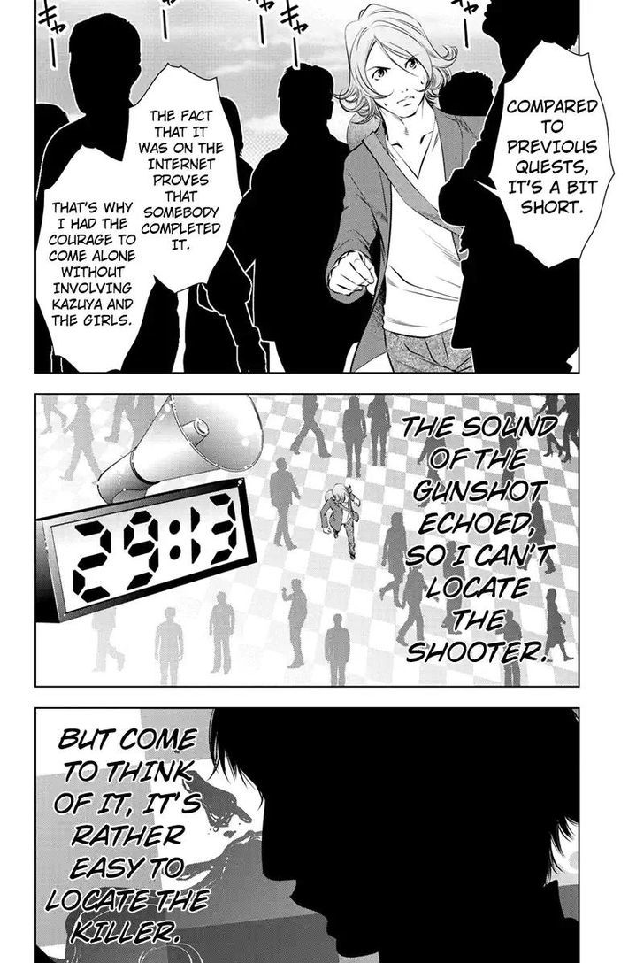 Blackout Chapter 43 page 6 - Chapter 43