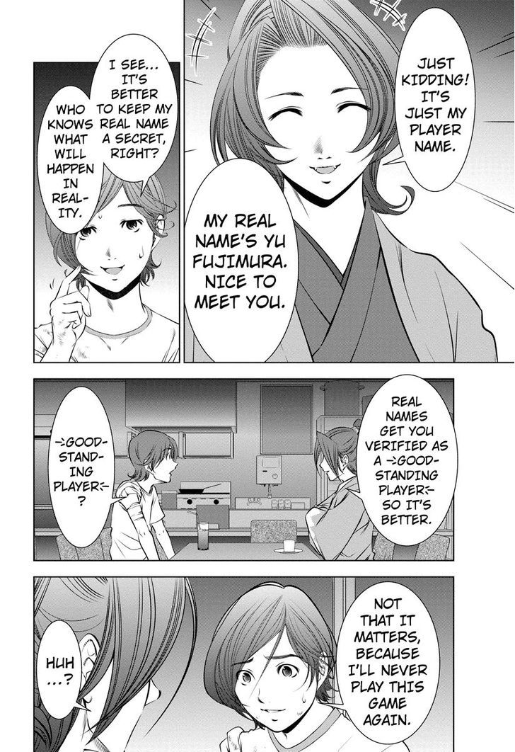 Blackout Chapter 5 page 6 - Chapter 5