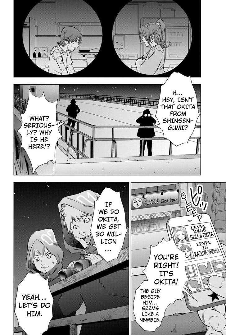 Blackout Chapter 5 page 8 - Chapter 5