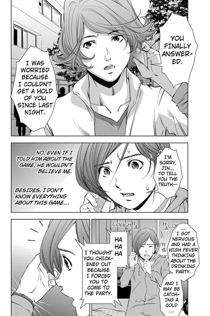 Blackout Chapter 6 page 4 - Chapter 6