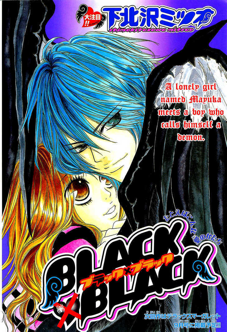 BlackxBlack Chapter 1 page 3 - Chapter 1 : not alone