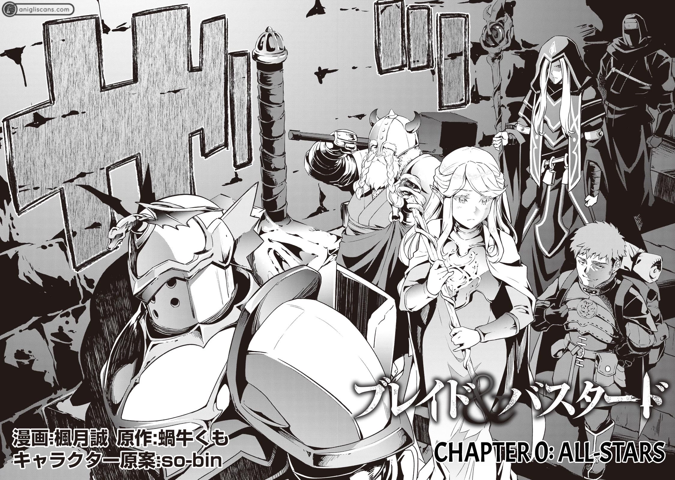 BLADE & BASTARD Chapter 0 page 3 - Chapter 0: All-Stars
