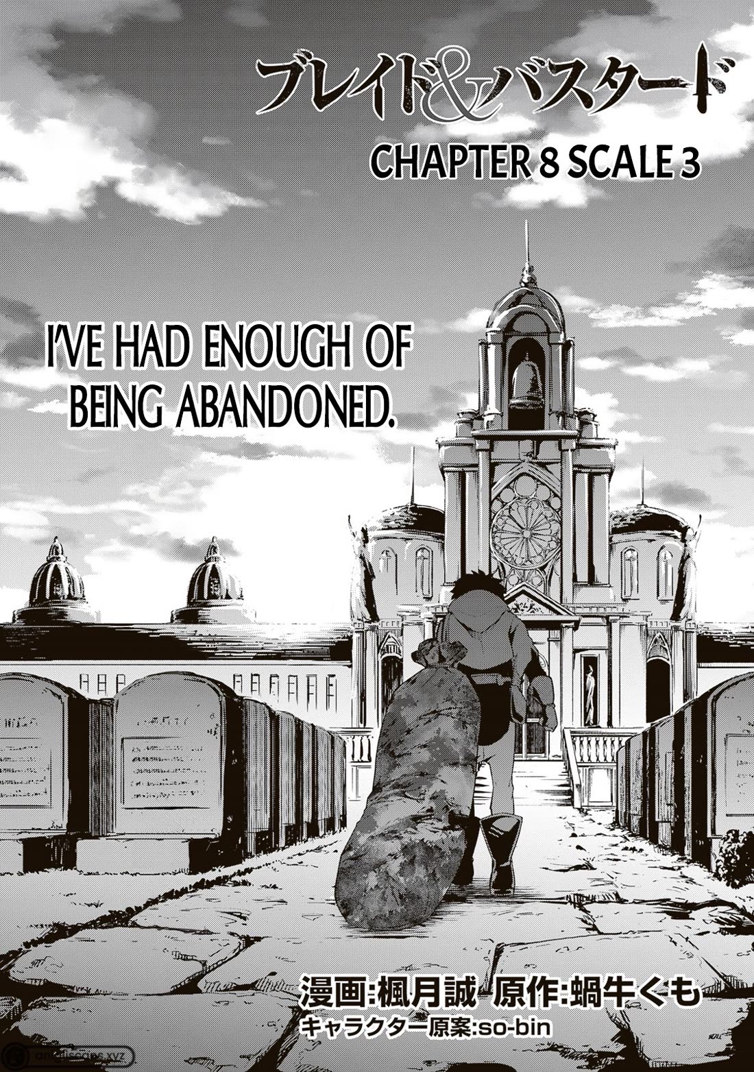 BLADE & BASTARD Chapter 8 page 4 - Chapter 8