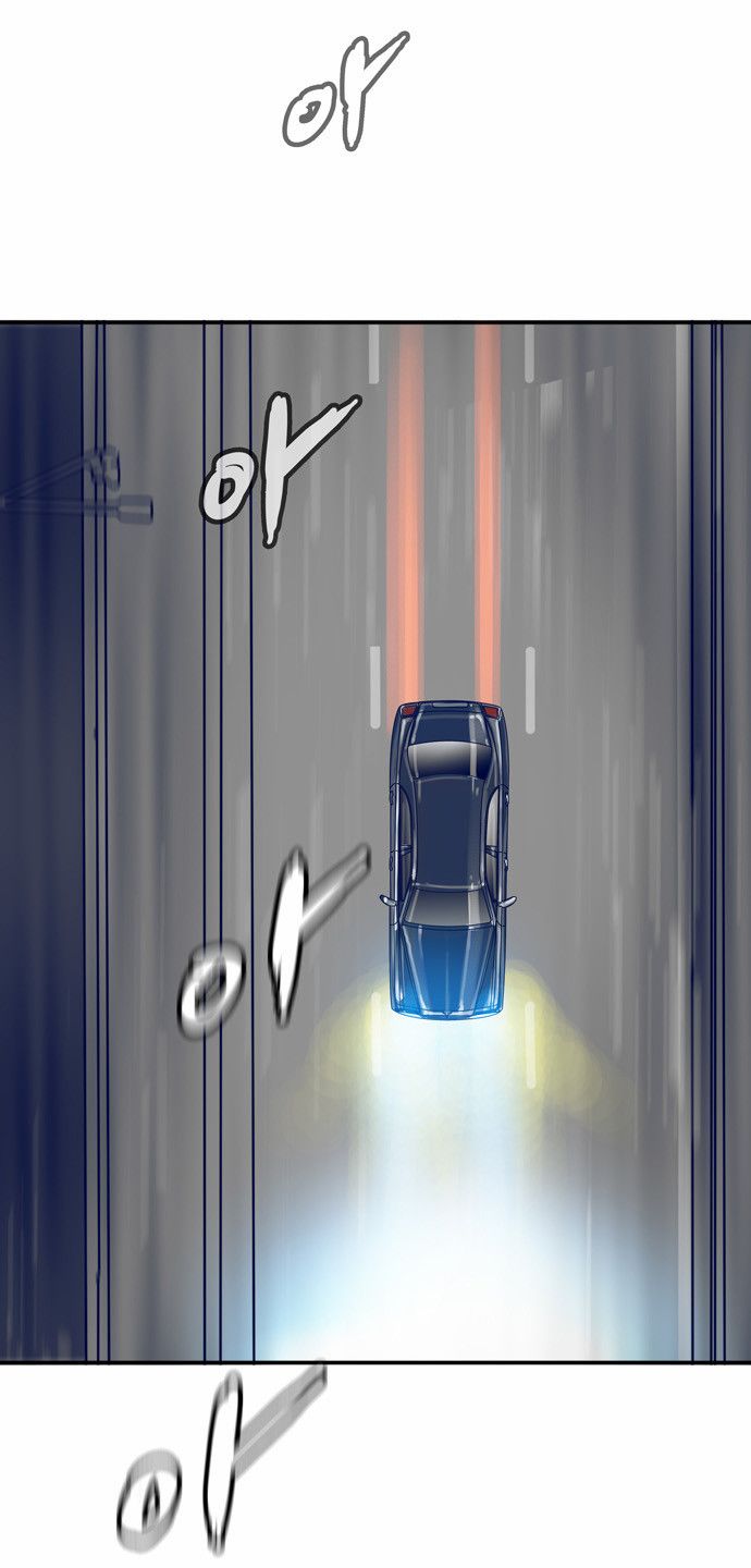 Blade Note Chapter 18 page 20 - Chapter 18