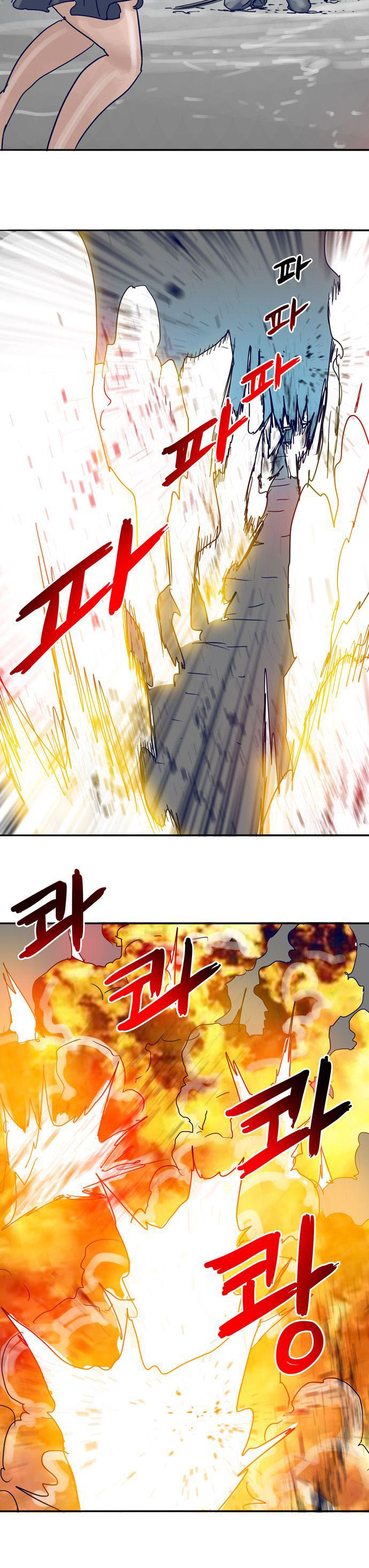 Blade Note Chapter 19 page 25 - Chapter 19