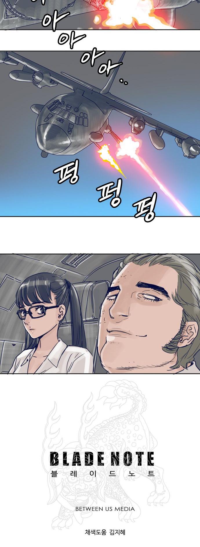 Blade Note Chapter 19 page 27 - Chapter 19