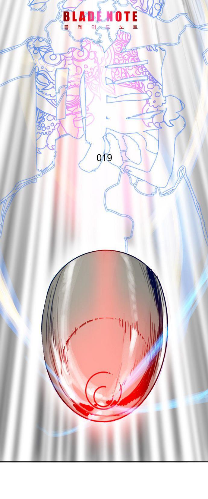 Blade Note Chapter 19 page 5 - Chapter 19