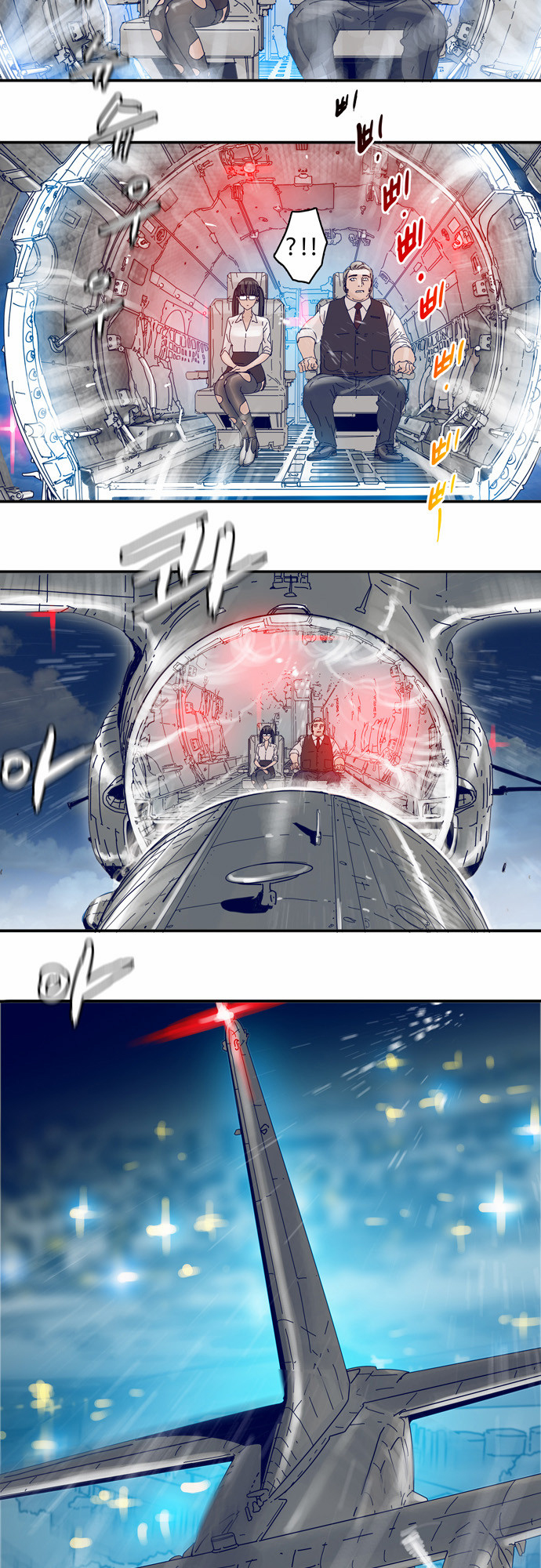 Blade Note Chapter 20 page 34 - Chapter 20