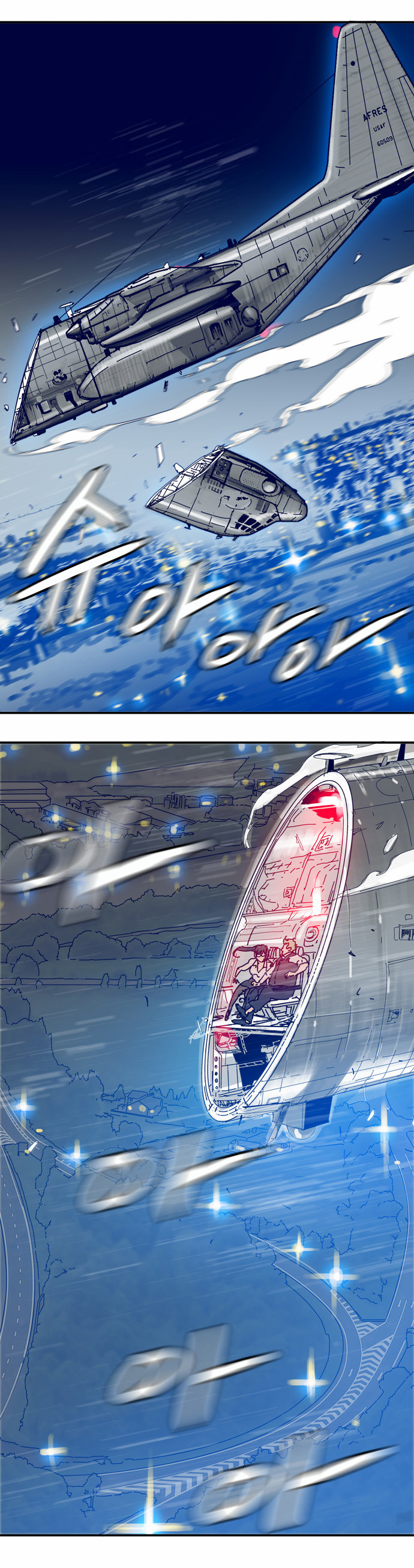 Blade Note Chapter 20 page 36 - Chapter 20