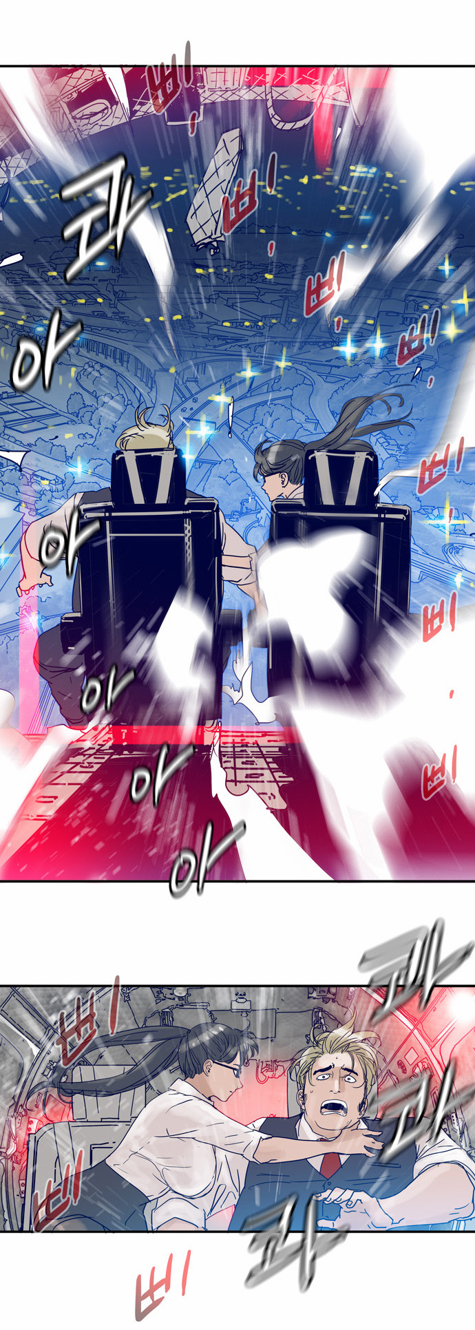 Blade Note Chapter 20 page 37 - Chapter 20