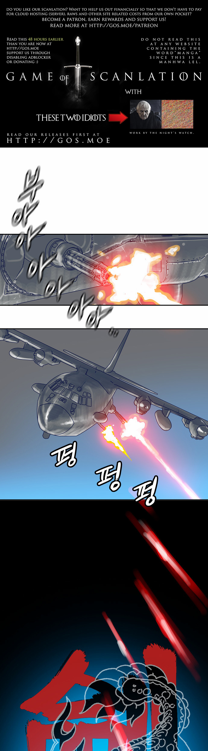 Blade Note Chapter 20 page 4 - Chapter 20
