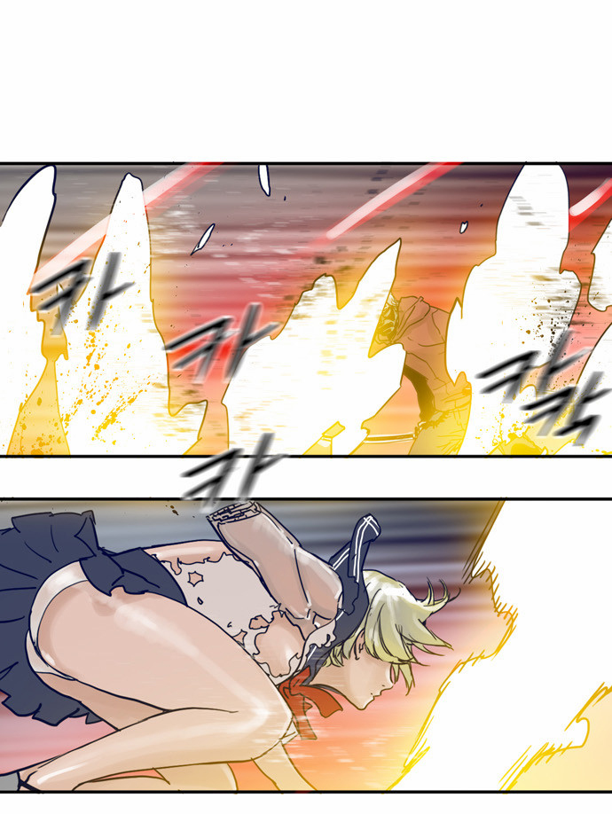 Blade Note Chapter 20 page 7 - Chapter 20