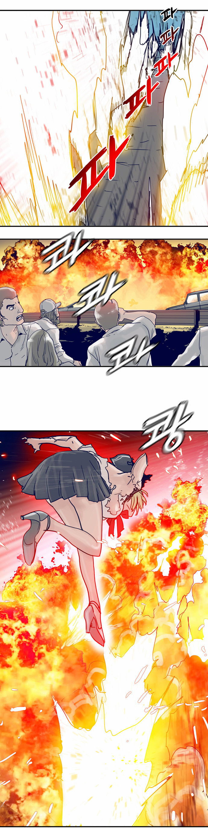 Blade Note Chapter 20 page 8 - Chapter 20