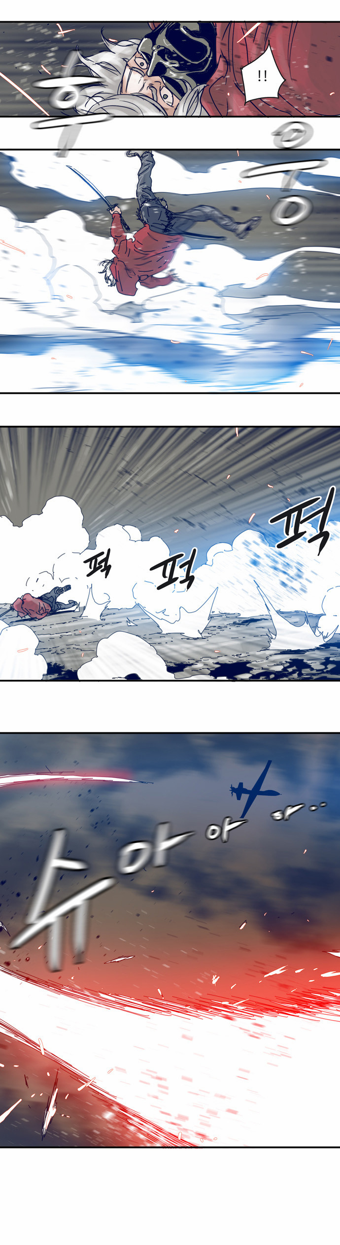 Blade Note Chapter 21 page 15 - Chapter 21