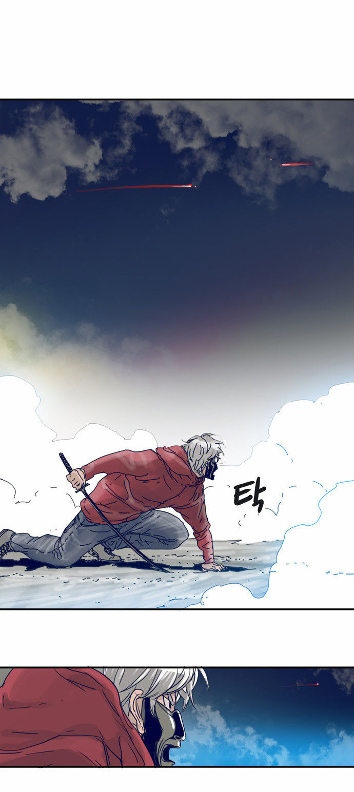 Blade Note Chapter 21 page 16 - Chapter 21