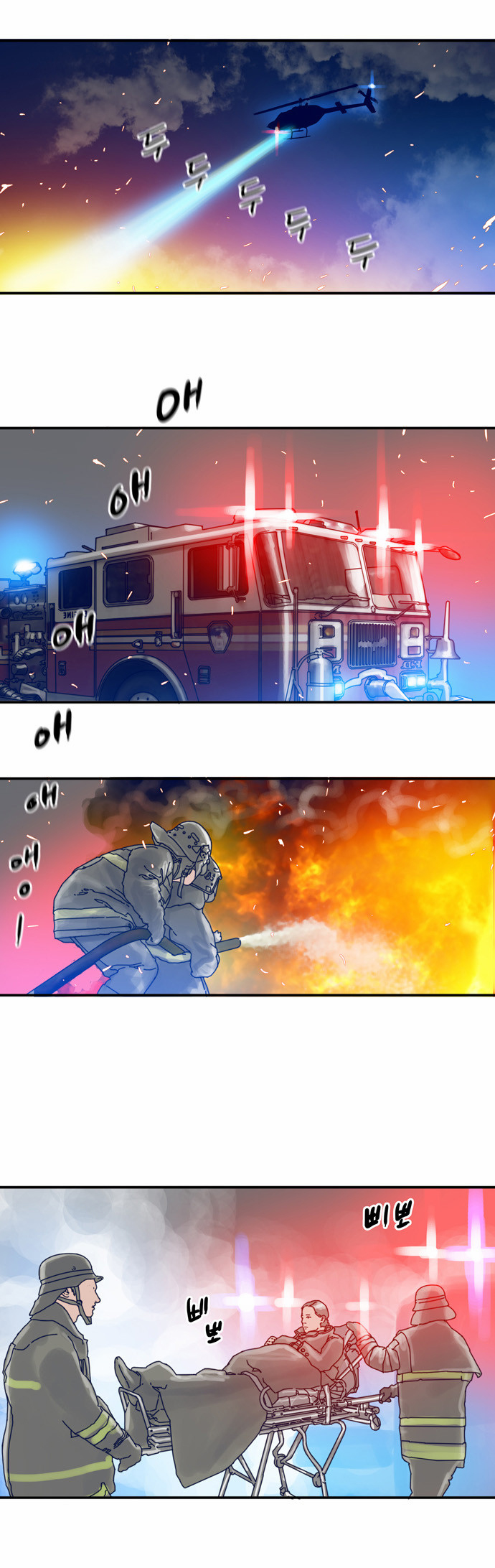 Blade Note Chapter 21 page 33 - Chapter 21