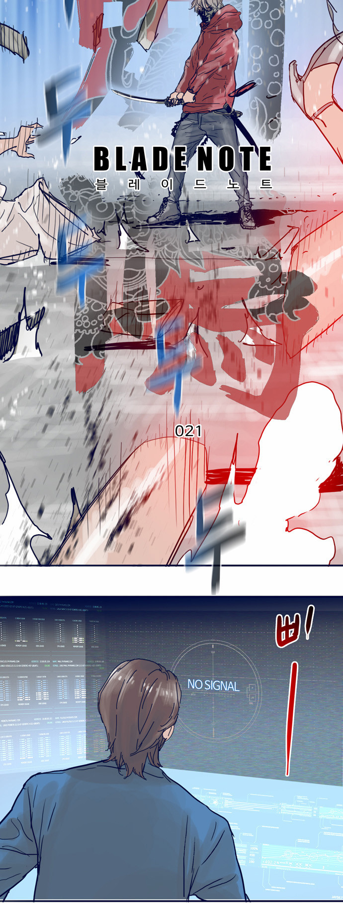 Blade Note Chapter 21 page 4 - Chapter 21