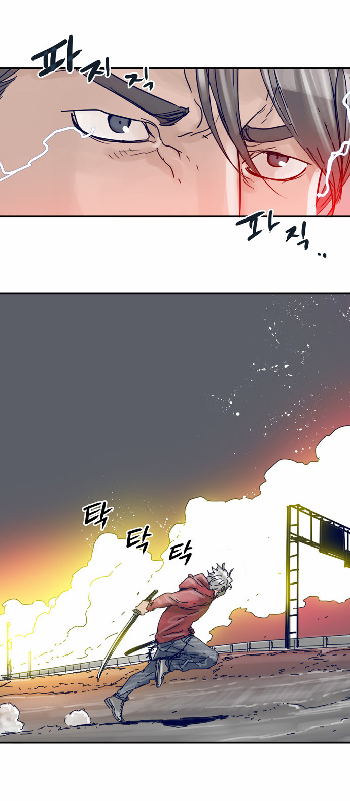 Blade Note Chapter 21 page 7 - Chapter 21