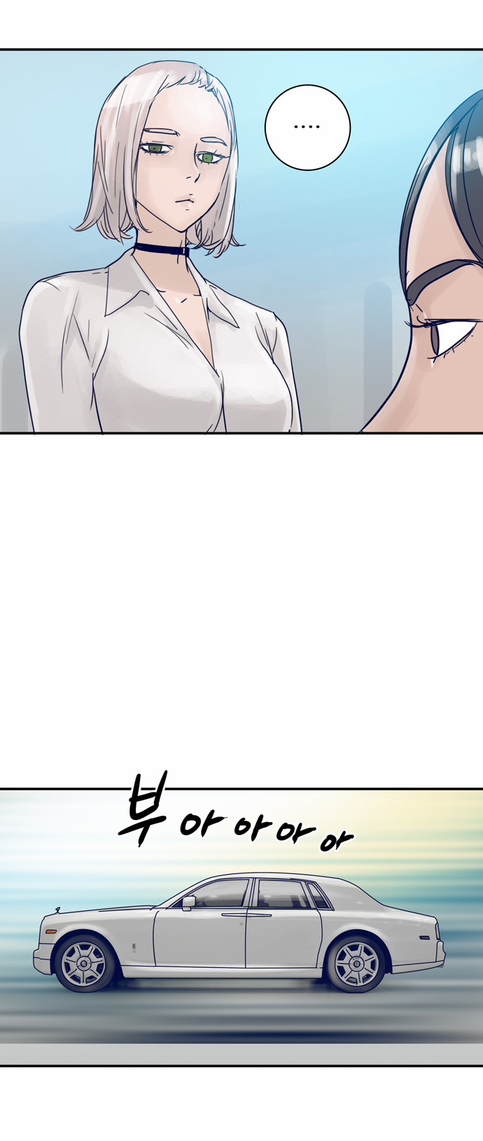Blade Note Chapter 22 page 10 - Chapter 22