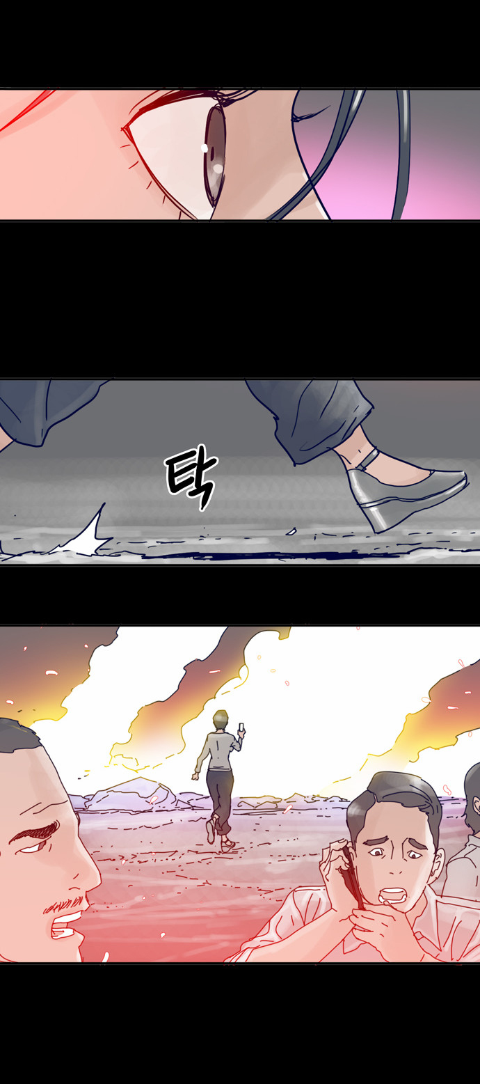 Blade Note Chapter 22 page 19 - Chapter 22