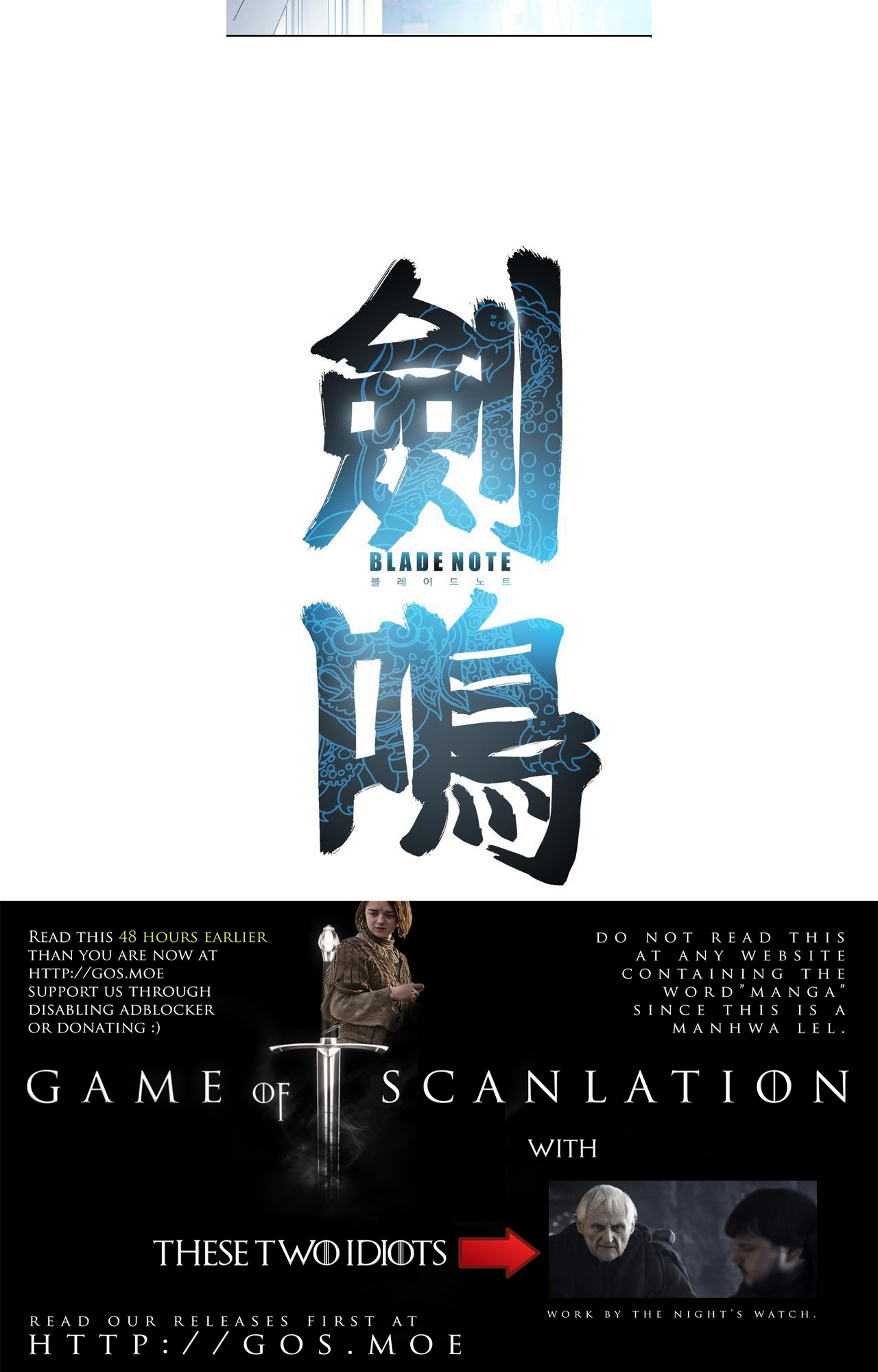 Blade Note Chapter 4 page 5 - Chapter 4 : 004