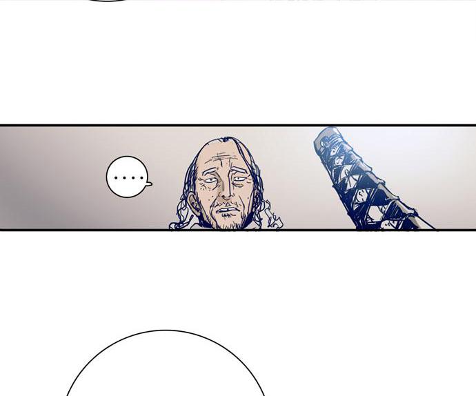 Blade Note Chapter 5 page 4 - Chapter 5 : 005