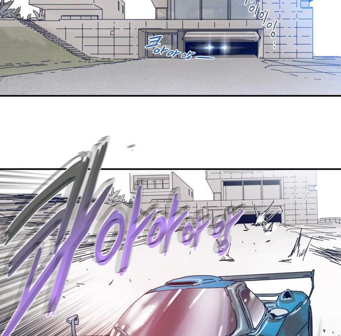 Blade Note Chapter 5 page 44 - Chapter 5 : 005