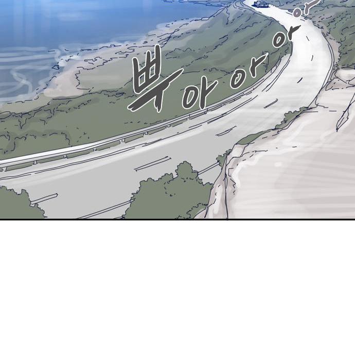 Blade Note Chapter 5 page 48 - Chapter 5 : 005