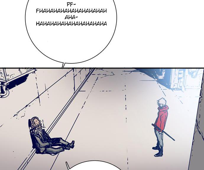 Blade Note Chapter 5 page 5 - Chapter 5 : 005