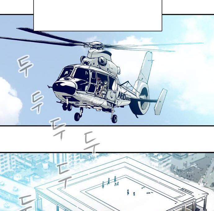 Blade Note Chapter 5 page 57 - Chapter 5 : 005