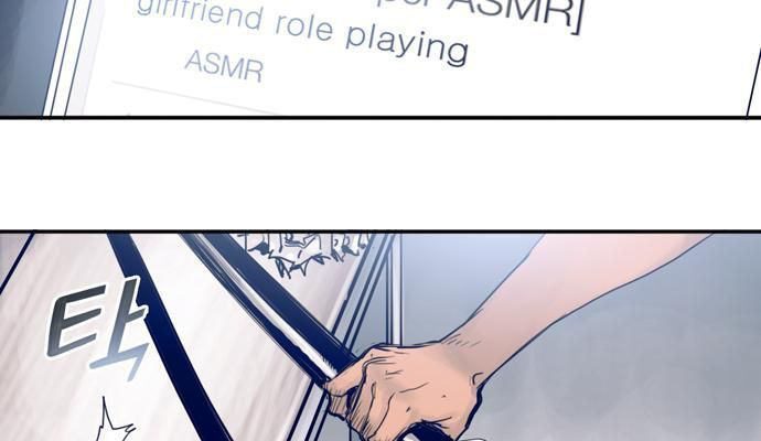 Blade Note Chapter 6 page 35 - Chapter 6 : 006