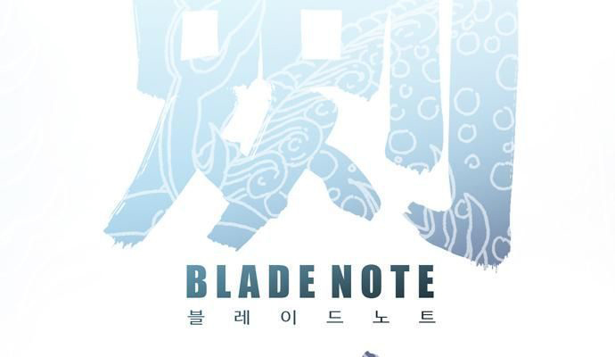 Blade Note Chapter 6 page 53 - Chapter 6 : 006
