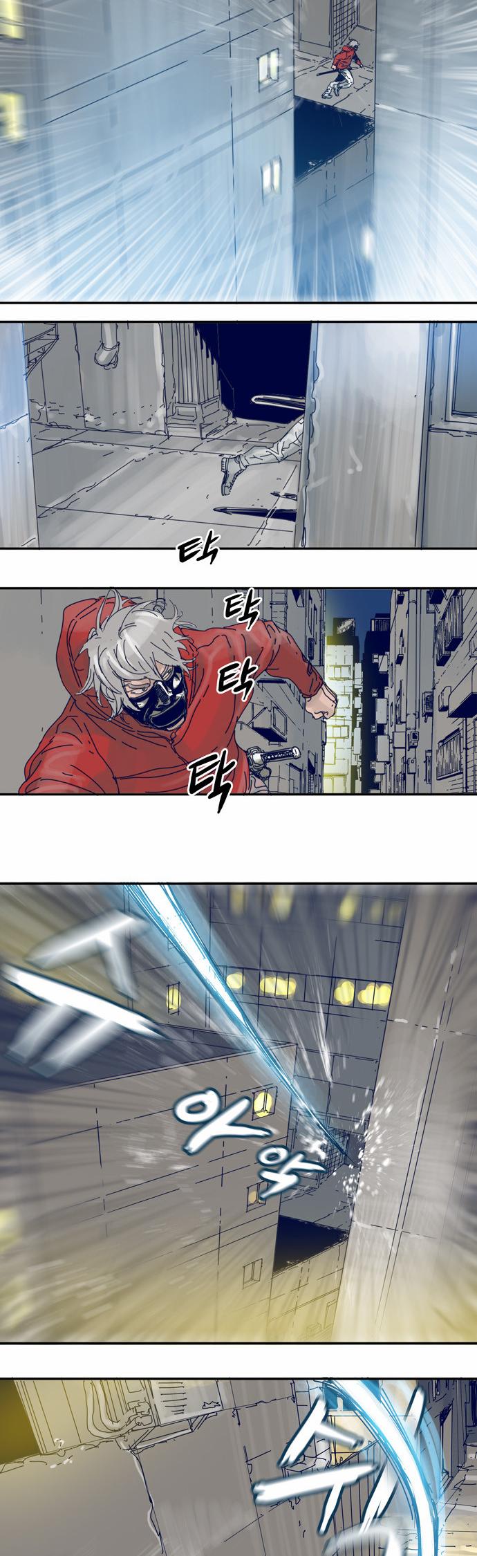 Blade Note Chapter 9 page 19 - Chapter 9