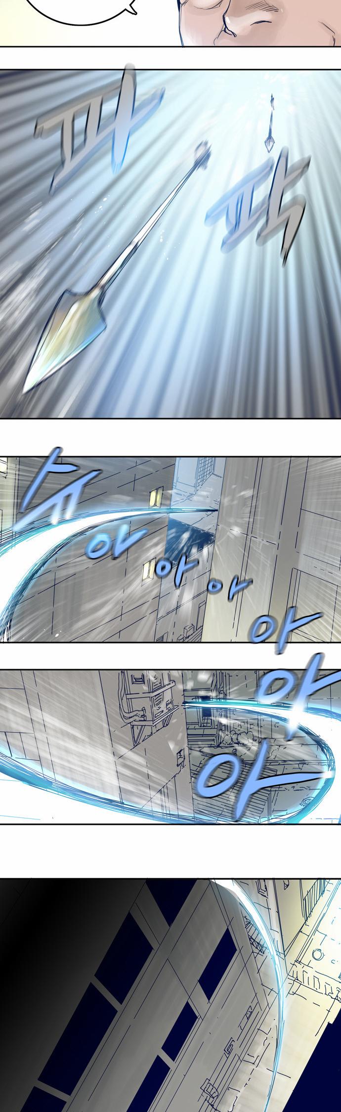 Blade Note Chapter 9 page 24 - Chapter 9