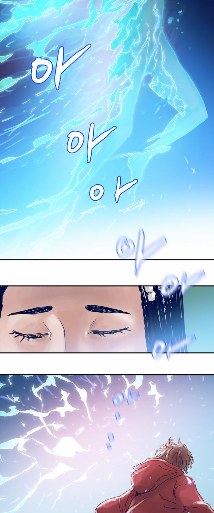 Blade Note Chapter 9 page 33 - Chapter 9