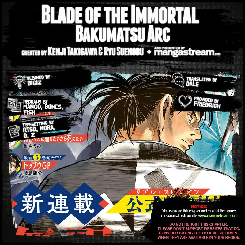 Blade of the Immortal - Bakumatsu Arc Chapter 1 page 2 - Chapter 1: Vol.1 Act 1