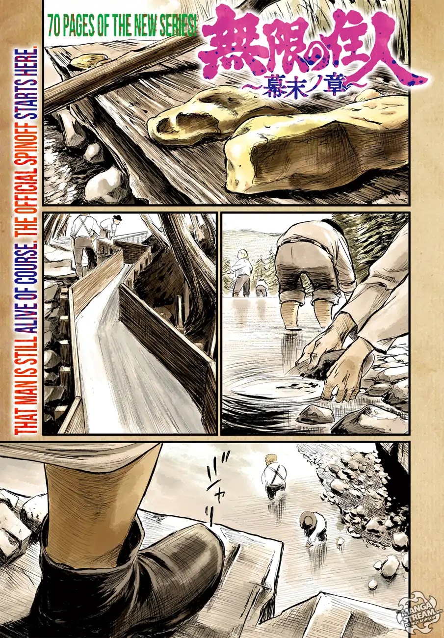 Blade of the Immortal - Bakumatsu Arc Chapter 1 page 3 - Chapter 1: Vol.1 Act 1
