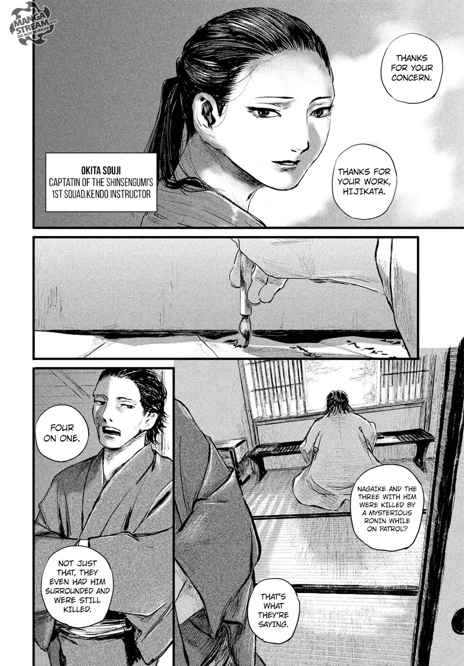Blade of the Immortal - Bakumatsu Arc Chapter 1 page 69 - Chapter 1: Vol.1 Act 1