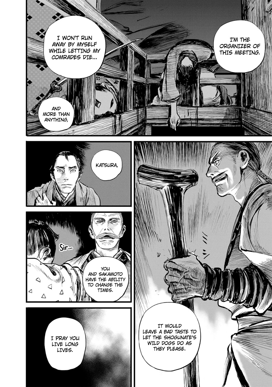 Blade of the Immortal - Bakumatsu Arc Chapter 10 page 10 - Chapter 10: Avidya