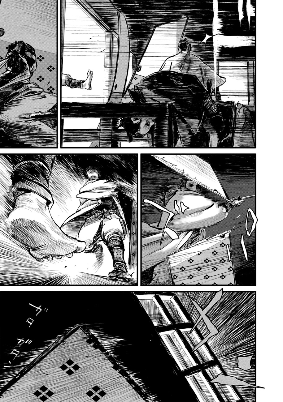Blade of the Immortal - Bakumatsu Arc Chapter 10 page 15 - Chapter 10: Avidya