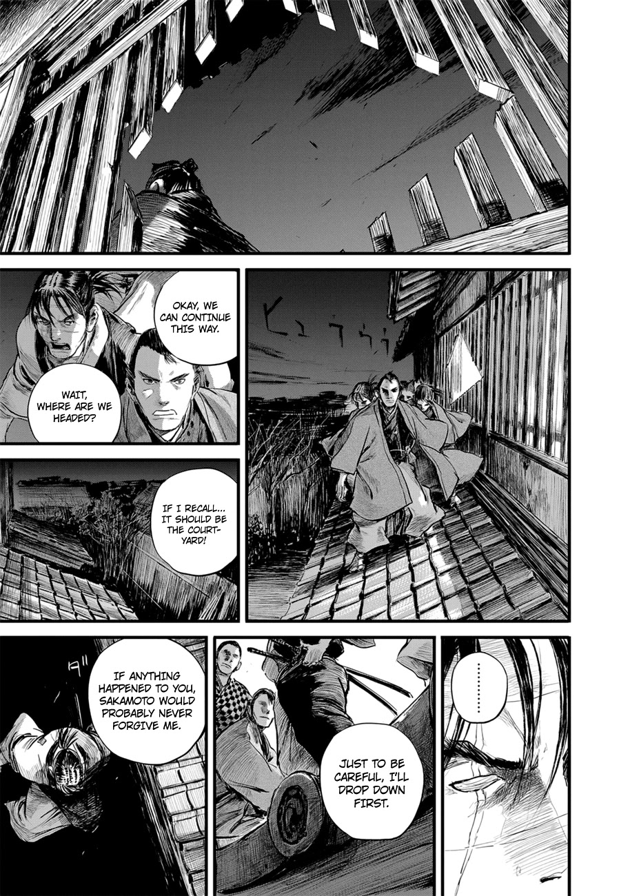 Blade of the Immortal - Bakumatsu Arc Chapter 10 page 17 - Chapter 10: Avidya
