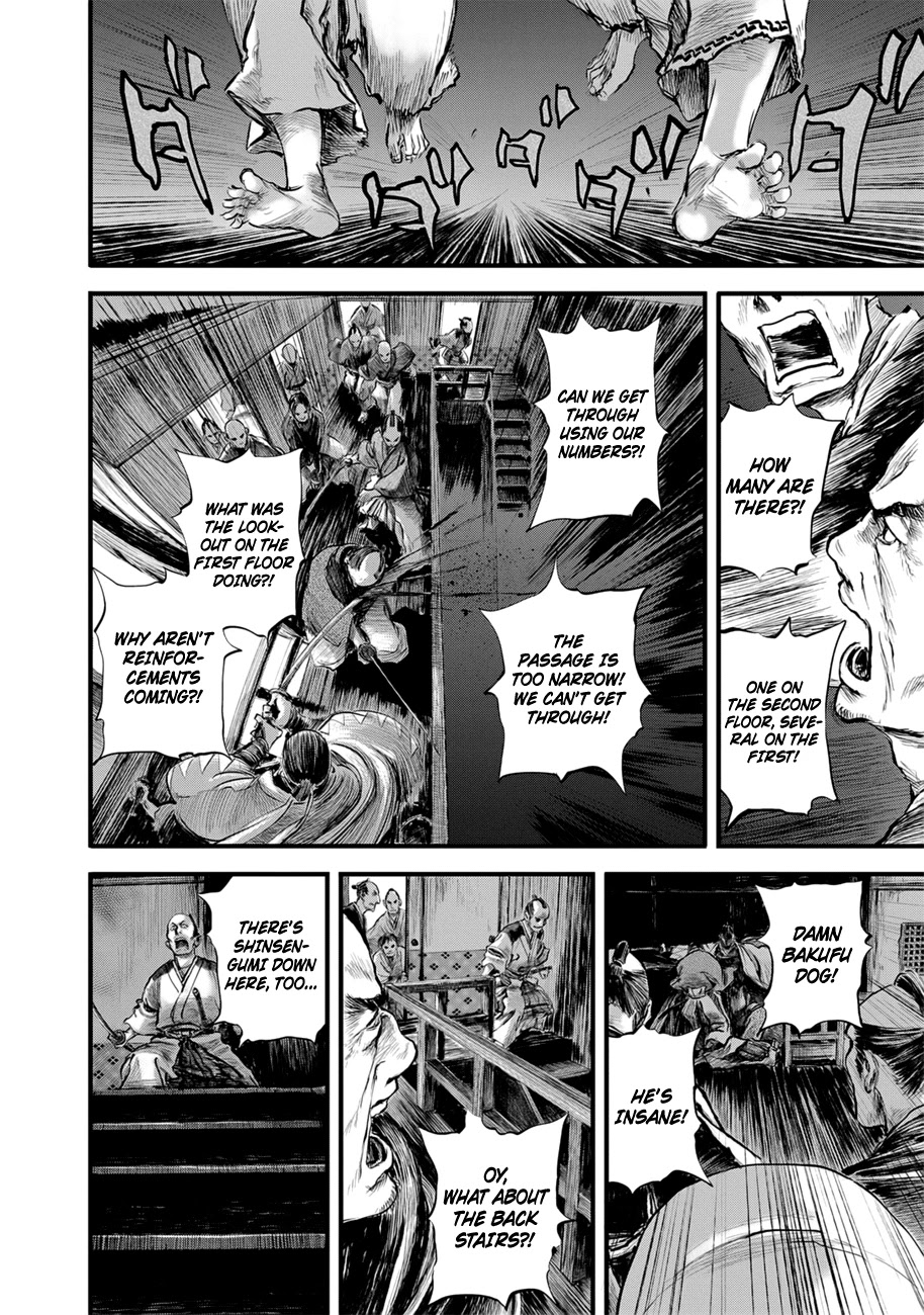 Blade of the Immortal - Bakumatsu Arc Chapter 10 page 2 - Chapter 10: Avidya