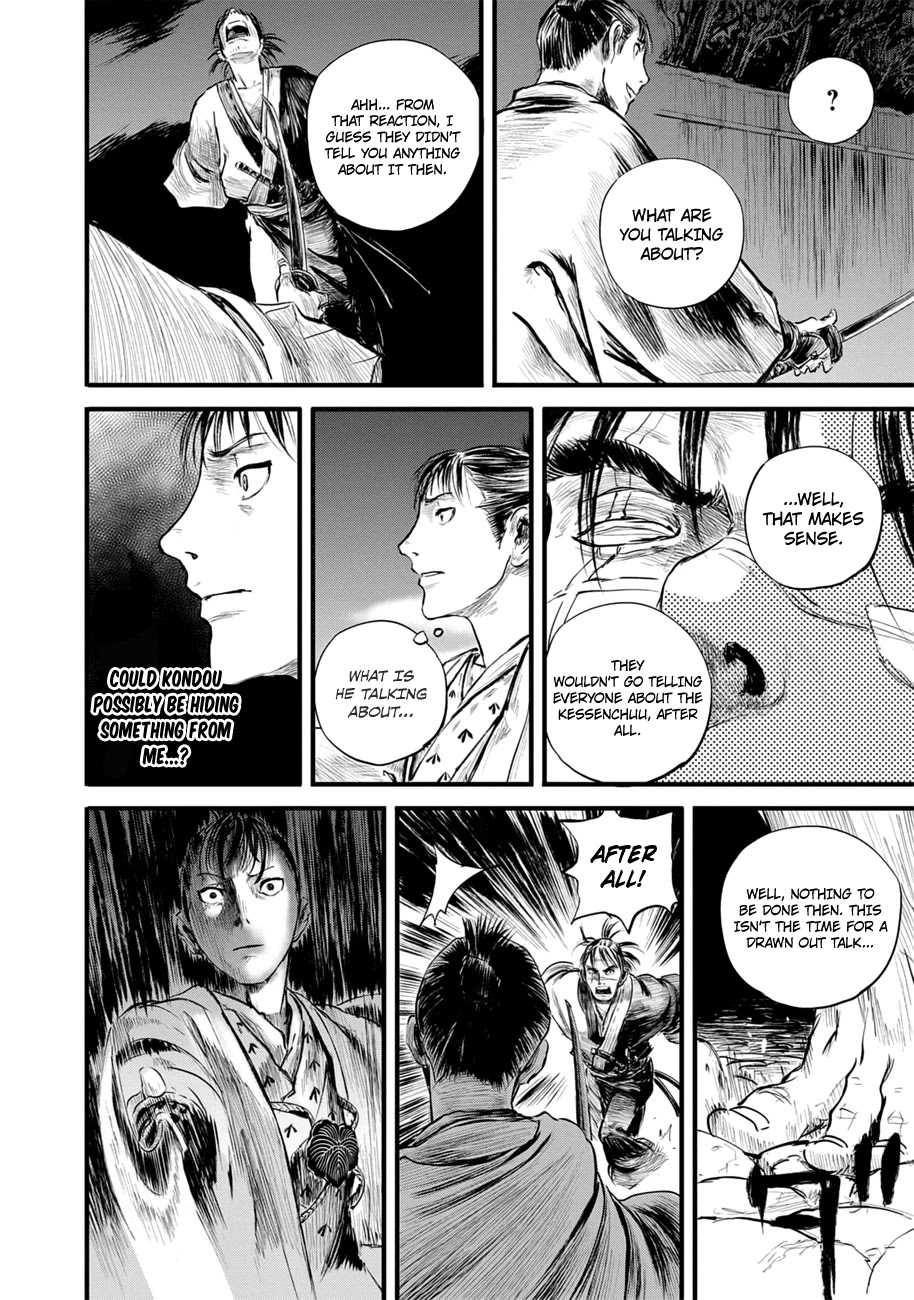 Blade of the Immortal - Bakumatsu Arc Chapter 10 page 20 - Chapter 10: Avidya