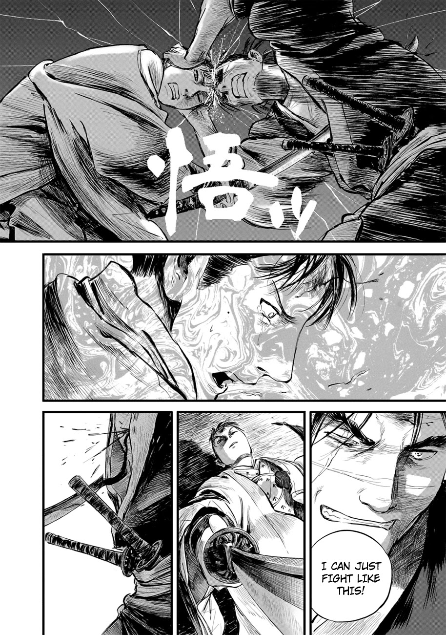 Blade of the Immortal - Bakumatsu Arc Chapter 10 page 22 - Chapter 10: Avidya