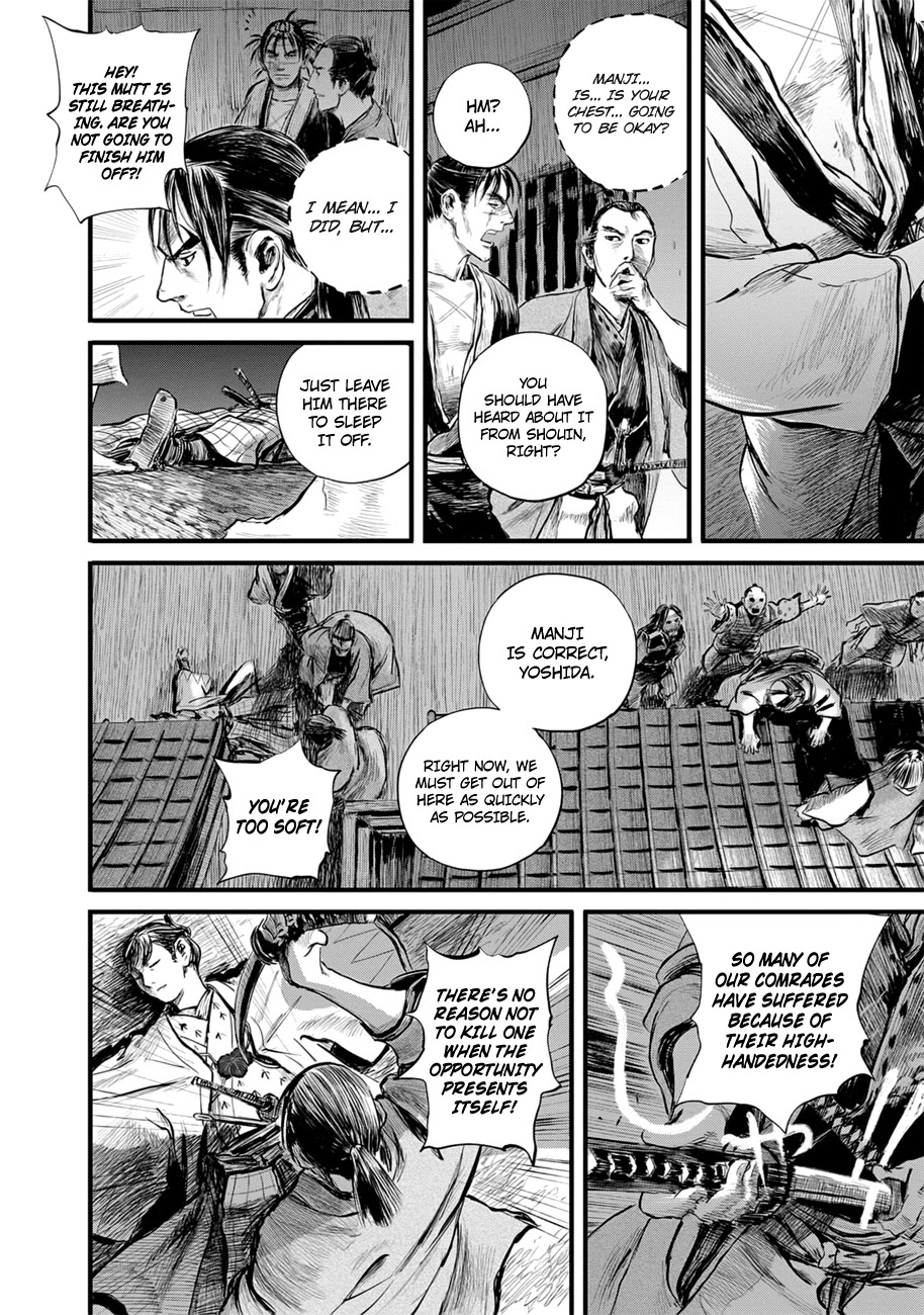 Blade of the Immortal - Bakumatsu Arc Chapter 10 page 26 - Chapter 10: Avidya