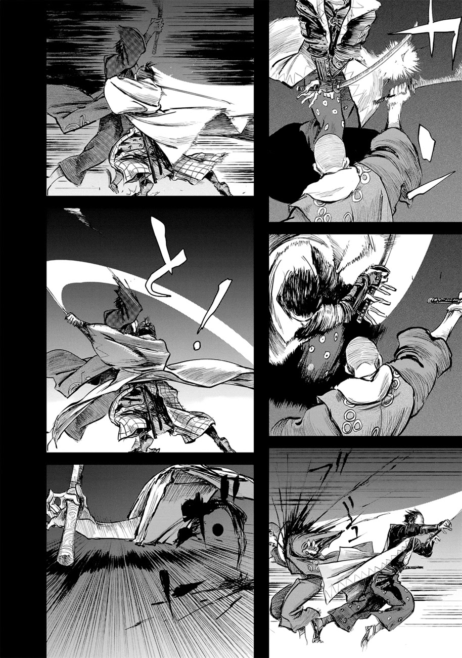 Blade of the Immortal - Bakumatsu Arc Chapter 10 page 4 - Chapter 10: Avidya