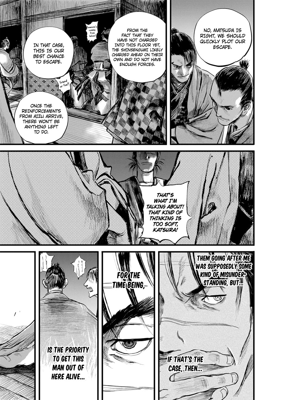 Blade of the Immortal - Bakumatsu Arc Chapter 10 page 7 - Chapter 10: Avidya
