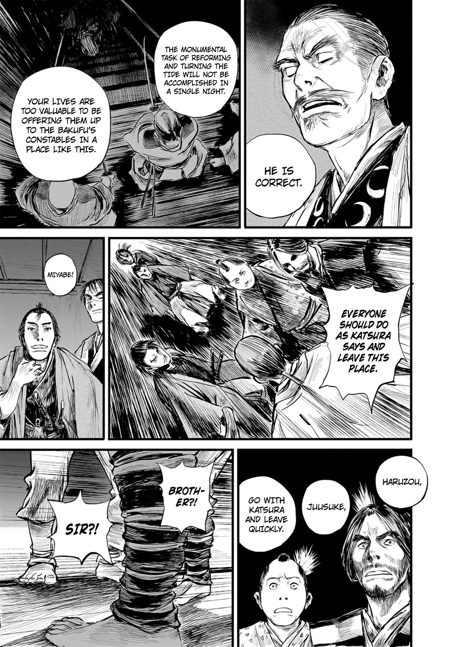 Blade of the Immortal - Bakumatsu Arc Chapter 10 page 9 - Chapter 10: Avidya